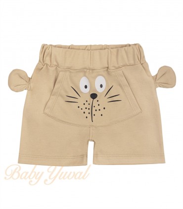 Set Polo y Short | Gatito