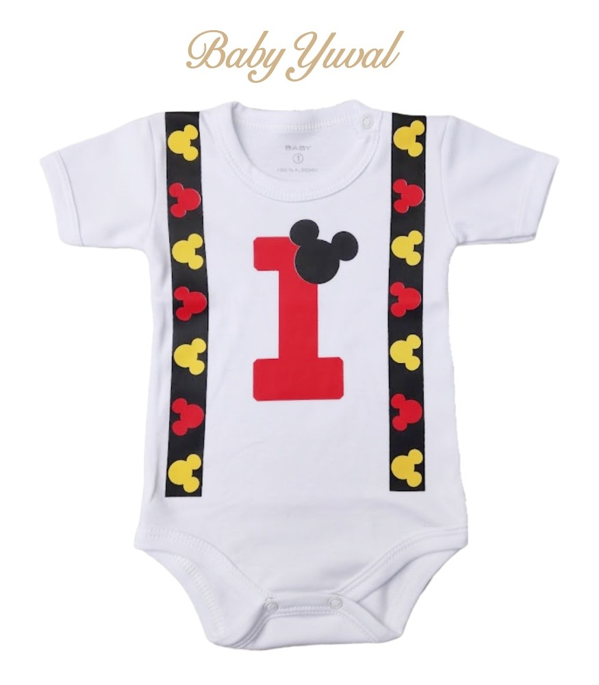 [BO096183] Bodie Frase | Primer Añito Mouse (T0)