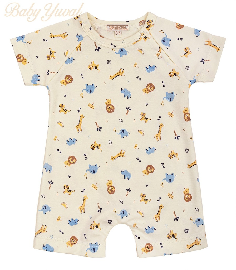 Romper de Algodón | Safari